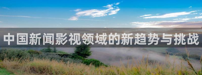 牧神记新视觉