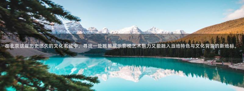 新视觉影院小收