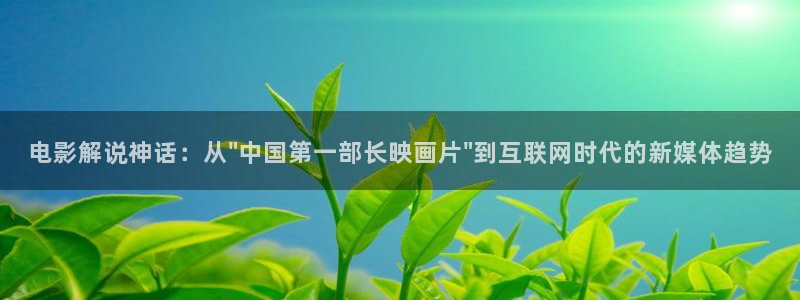 飘零影院新视觉