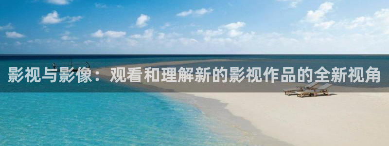新视觉影院 6080