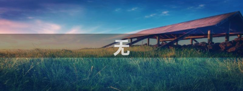 新视觉化妆培训学校：无